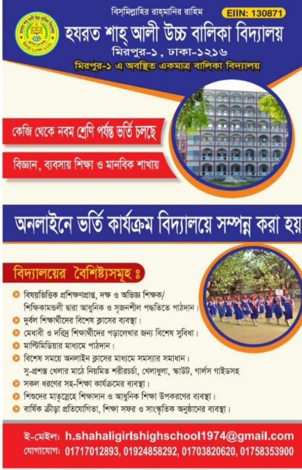Mission and Vision